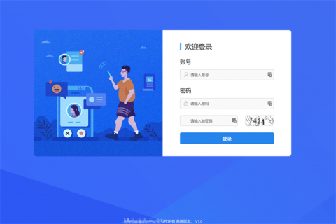 某單位彩信發送系統